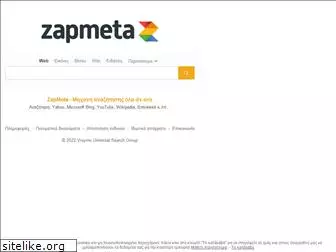 zapmeta.gr