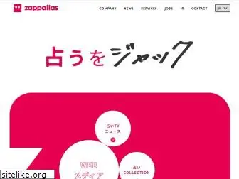 zappallas.com