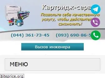 zapravka-remont.com.ua