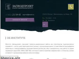 zapvodproekt.ru
