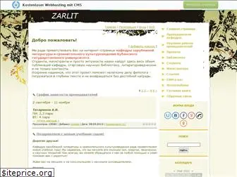zar-literature.ucoz.ru