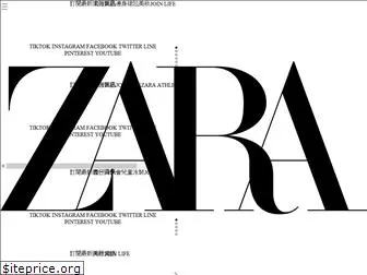 zara.com.tw