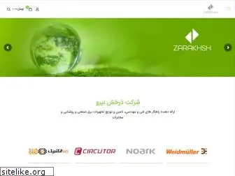 zarakhsh.com