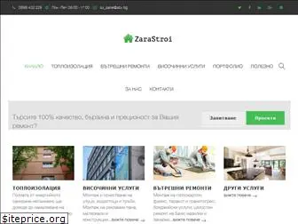 zarastroi.com