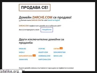 zarche.com