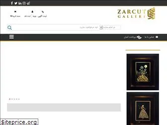 zarcut.com