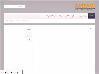 zarfamlaser.com