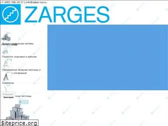 zarges-systems.ru