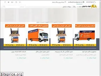 zarifbar24.com