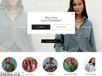 Зарина Интернет Магазин Официальный Сайт