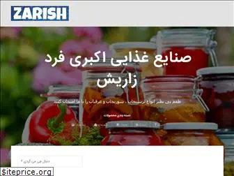 zarish.ir