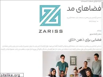 zariss.com