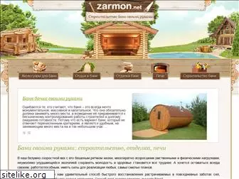 zarmon.net