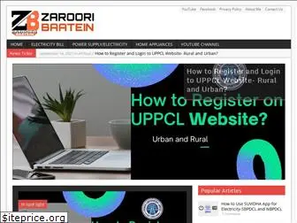 zarooribaatein.com