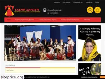 www.zaroti.gr