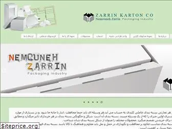 zarrinkarton.com