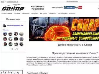 zaryad.ru