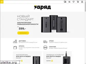 zaryadshop.ru
