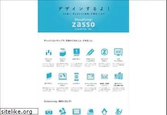 zasso.co.jp