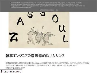 zassoul.blogspot.com