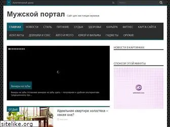 zastakanom.ru