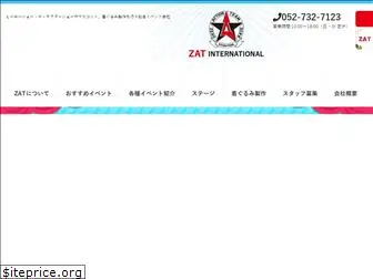 zat.co.jp