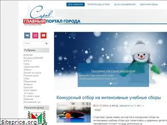 zatosarov.ru