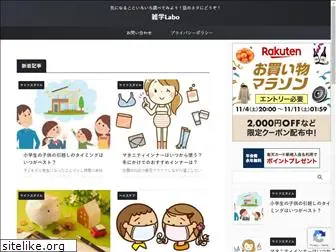 zatsugaku-labo.com