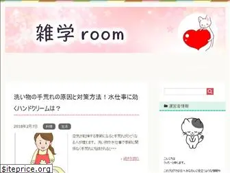 zatsugaku-room.com