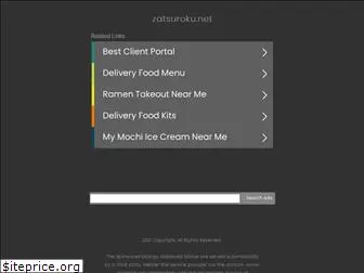 zatsuroku.net