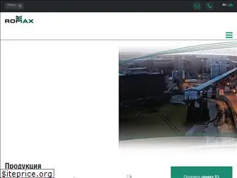 zavodromax.ru