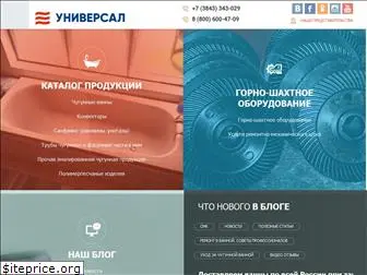 zavoduniversal.ru