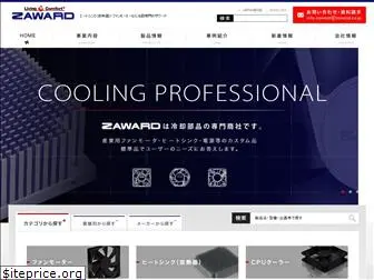 zaward.co.jp