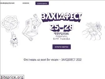 zaxidfest.com