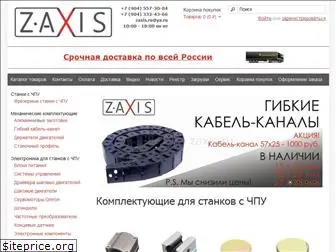 zaxis.ru