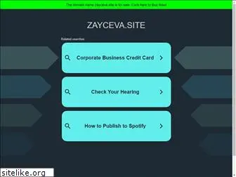 zayceva.site