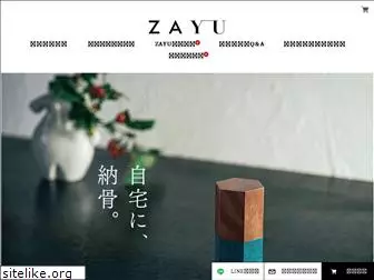 zayu.jp