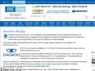 zaz-shop.com.ua