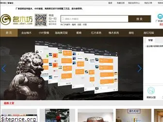 zbei.com