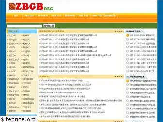 zbgb.org