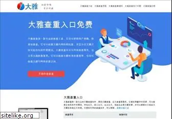 zbjy.cn