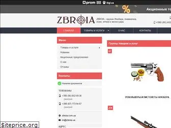 zbroia.net