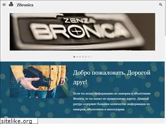 zbronica.com