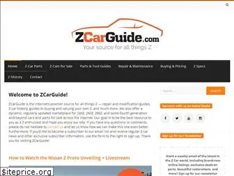 zcarguide.com