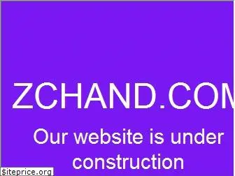 zchand.com