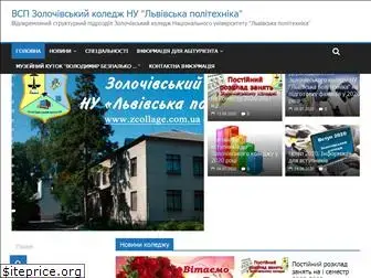 zcollage.com.ua