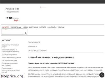 zdmspb.ru