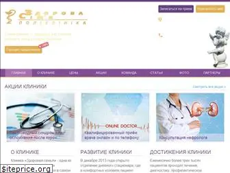 zdorovayasimya.com