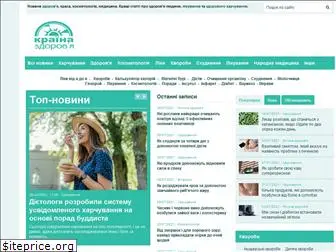 zdorovia.com.ua