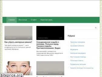 zdorovieiuspex.ru